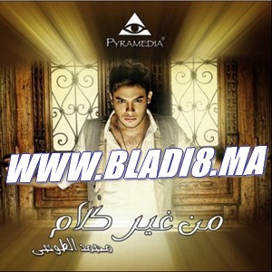 Mohamed El Tookhy 2011